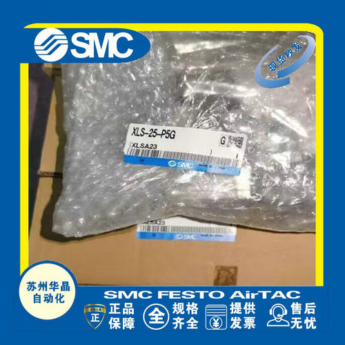SMC电磁阀原装正品型号齐全