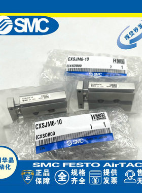 SMC双联气缸 CXSJM6/CXSJM10/CXSJM15/CSXJM20-10/20/30/40/50/75