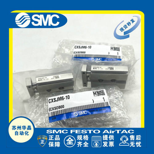 SMC紧凑双联气缸原装正品