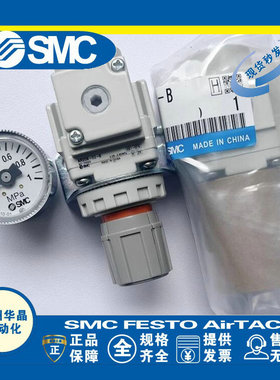 SMC减压阀 AR20K-01BG-02BE-BM-E1-E2-E3-E4-1-N-R-Y-1R-1N-A-B-D