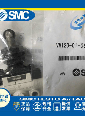 SMC机械阀 VM120/121 VM130/131-01-00A/01SA/30RA/30GA/33A/34BA