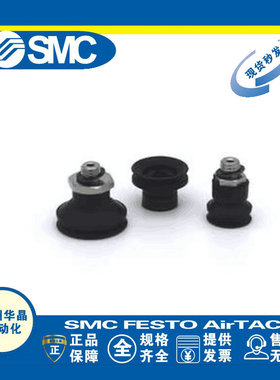 SMC 吸盘 ZP3-T 10/13/16 BGN/BGS-A12/A5/B5-04/06/B5/U2/U4/U6