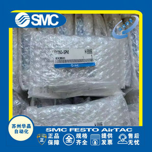 日本SMC EX124U SMJ1 X89 现场总线设备