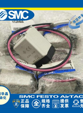 日本SMC 电磁阀 VX2A4AA VVX214A04 VVXA211V-04-1