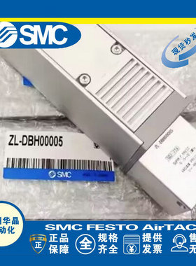 日本SMC多级真空发生器ZL-DBH00005 ZL112P ZL212P ZL112