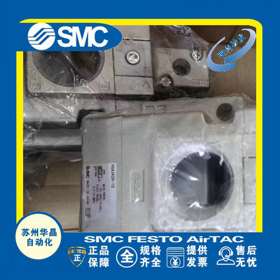 SMC三通电磁阀原装正品型号齐全