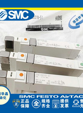 SMC 电磁阀 VQC2101N-51VQC2201-51VQC2201R-51VQC2201N-51-X27