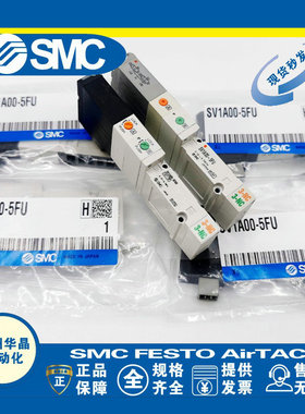 SMC电磁阀SV1100/1200/1300/1400-5FU SV2100/SV2200-5FUD SV1A00