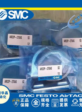 SMC 托架 AR22P-260S AR22P-270AS AR32P-270AS AR42P-270AS