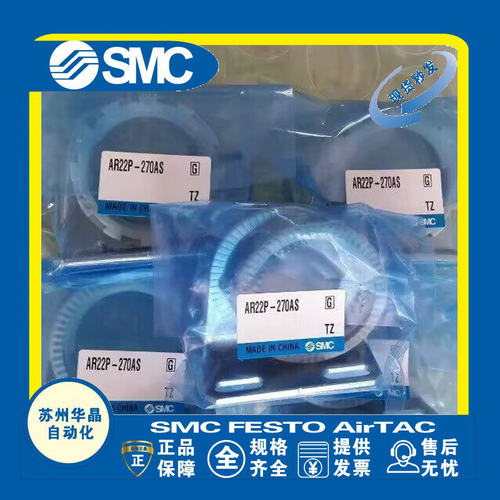 SMC托架原装正品型号齐全