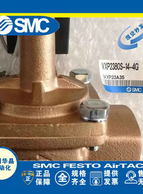 日本SMC 先导式电磁阀 VXP2140-04-5DZ