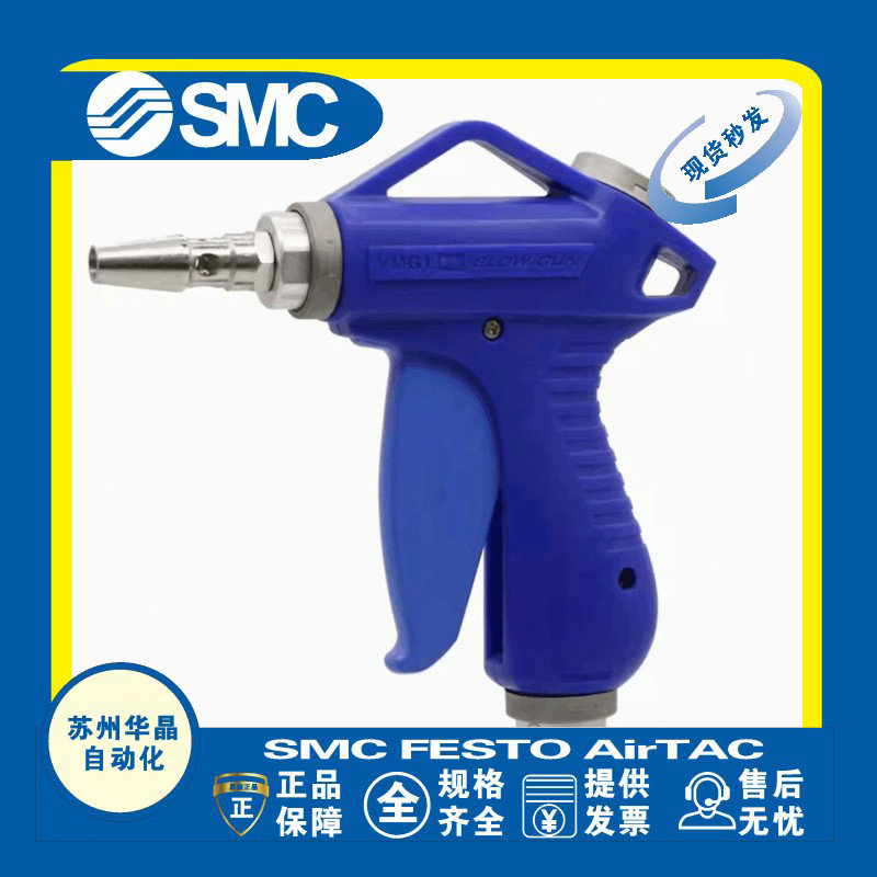 SMC装置原装正品型号齐全