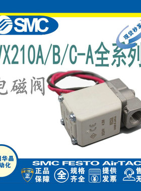 SMC 常闭型电磁阀 VX210AA BA CA DA EA FA HA JA LA MA NA