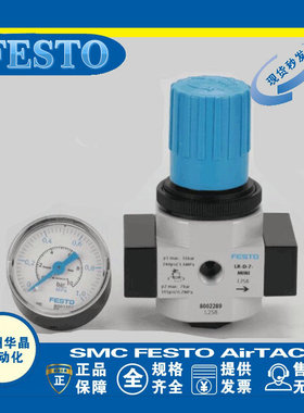 费斯托FESTO 减压阀 LR-1/8-D-7-I-MINI-MPA 8002389