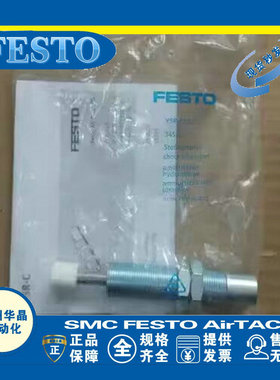 费斯托FESTO缓冲器 YSR-12-12-C(34572)/DYSR/Y5(1138642)