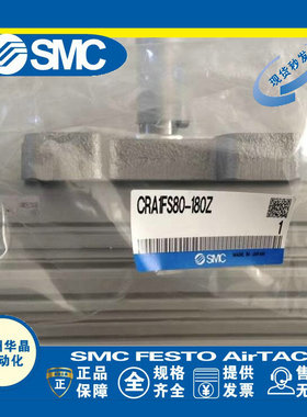 SMC 摆动气缸 CRA1FS80-180Z CDRA1BS100-180CZ CDRA1BW63-180CZ