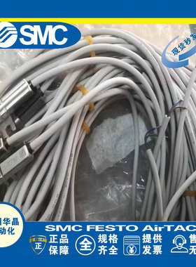 SMC 磁性开关 D-T791 D-T792 D-Y7PL D-T791L