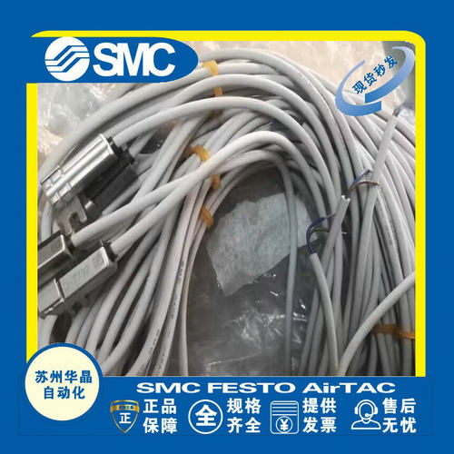 SMC磁性开关原装正品型号齐全