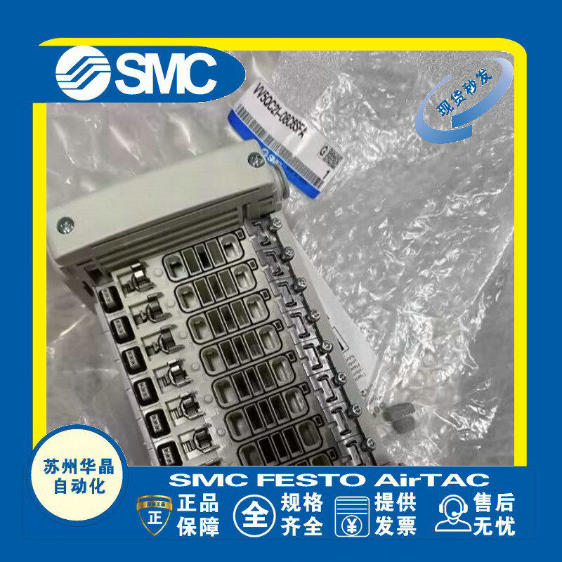 SMC装置原装正品型号齐全