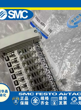 SMC 阀岛 VV5QC21-01/02/03/04/05/06/07/08/09/10-C6/C8-TD0