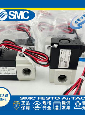 SMC 电磁阀 V0317/VO317V-5G/5GS/5DZ/5D/3DZ/3G