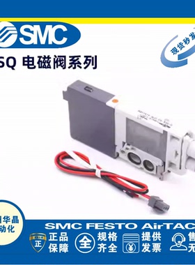 SMC 五通插入式电磁阀 SQ 1131N/1231N/1331N-5/51/5B-C4/C6