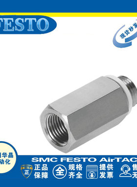 FESTO 真空阀 ISV-3/8 33971 ISV-1/8 33969 33970