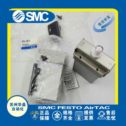 SMC干燥器原装正品型号齐全