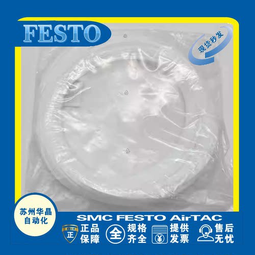 FESTO气管型号齐全原装正品
