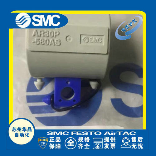 SMC手轮套原装正品型号齐全