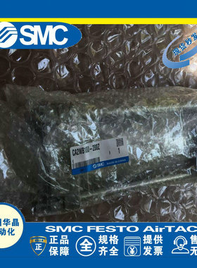 日本SMC 双杆双作用气缸 CA2WB100-200Z