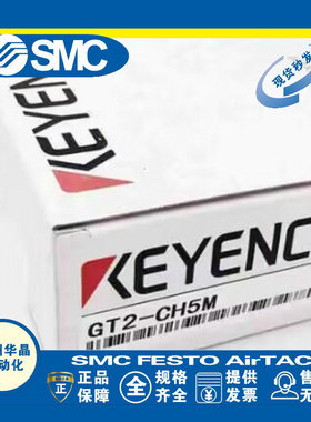 KEYENCE基恩士 接触式传感器 GT2-CH2M GT2-CHL2M