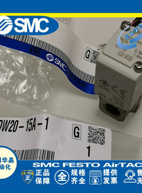 日本SMC 不锈钢小型两通阀  VDW12JAG  VDW22CA