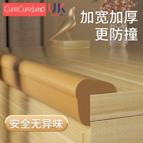 阳角包边保护条加宽加厚防撞贴