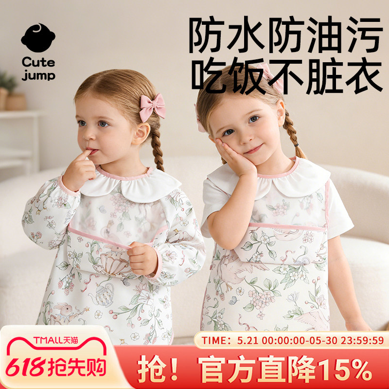 女宝宝吃饭围兜罩衣儿童围裙防水防脏护衣婴儿辅食饭兜女孩反穿衣