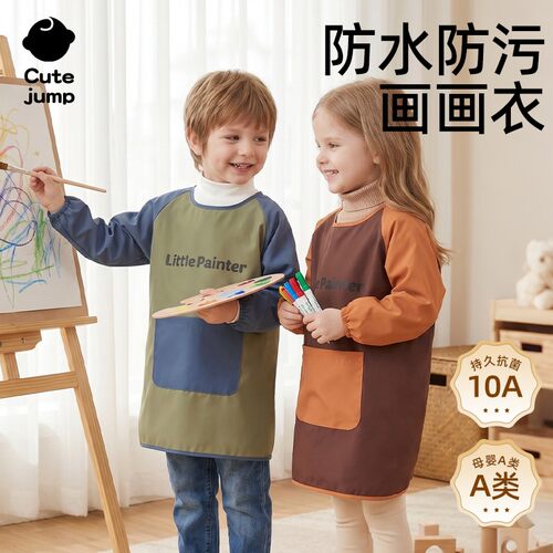 儿童长袖画画罩衣幼儿园吃饭防脏护衣学生书法防水反穿衣可印logo
