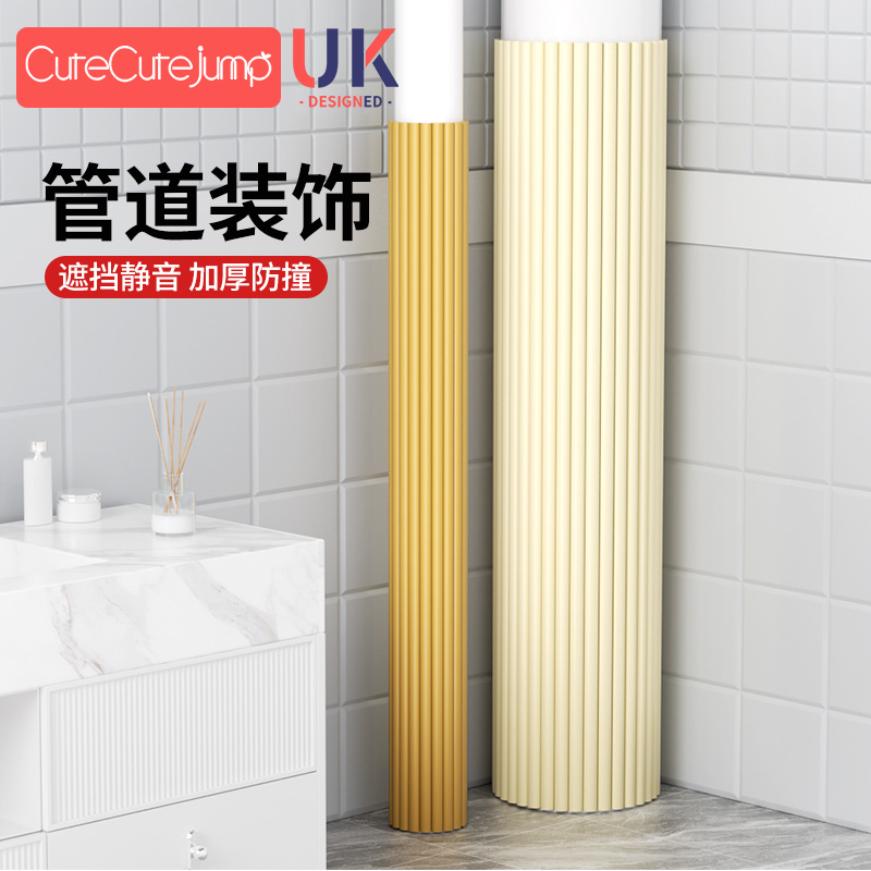 加厚圆管包边防撞软包静音遮丑贴