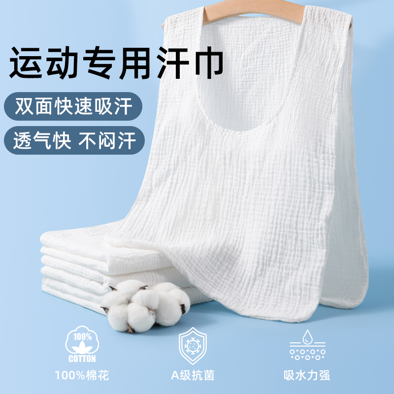 【成人专用】大尺寸吸汗巾100%棉