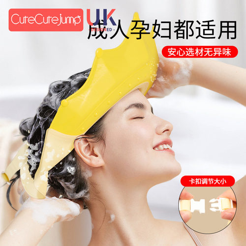 成人孕产妇洗头帽坐月子洗头神器