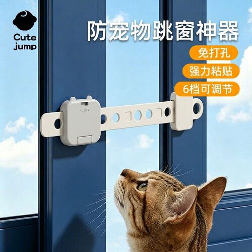 防宠物开门锁扣防猫咪神器推拉门窗户柜门衣柜抽屉移门固定器卡扣