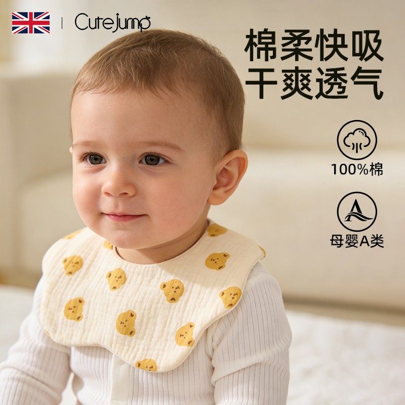 婴幼儿口水巾a类纯棉纱布围兜新生婴儿宝宝防水防吐奶围嘴围脖冬3,婴童用品,小围嘴,淘宝优惠券,粉丝福利购,淘宝优惠卷