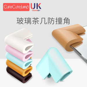 玻璃角包角保护套鱼缸防撞
