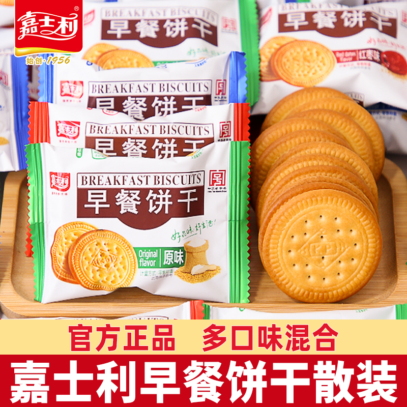 嘉士利老牌子红枣原味早餐饼干