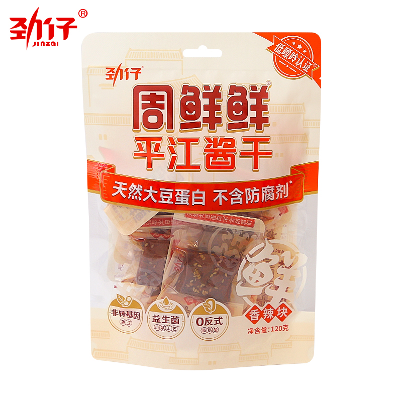 劲仔周鲜鲜平江酱干厚豆干不含防腐剂健康无添加零食小吃特产香干