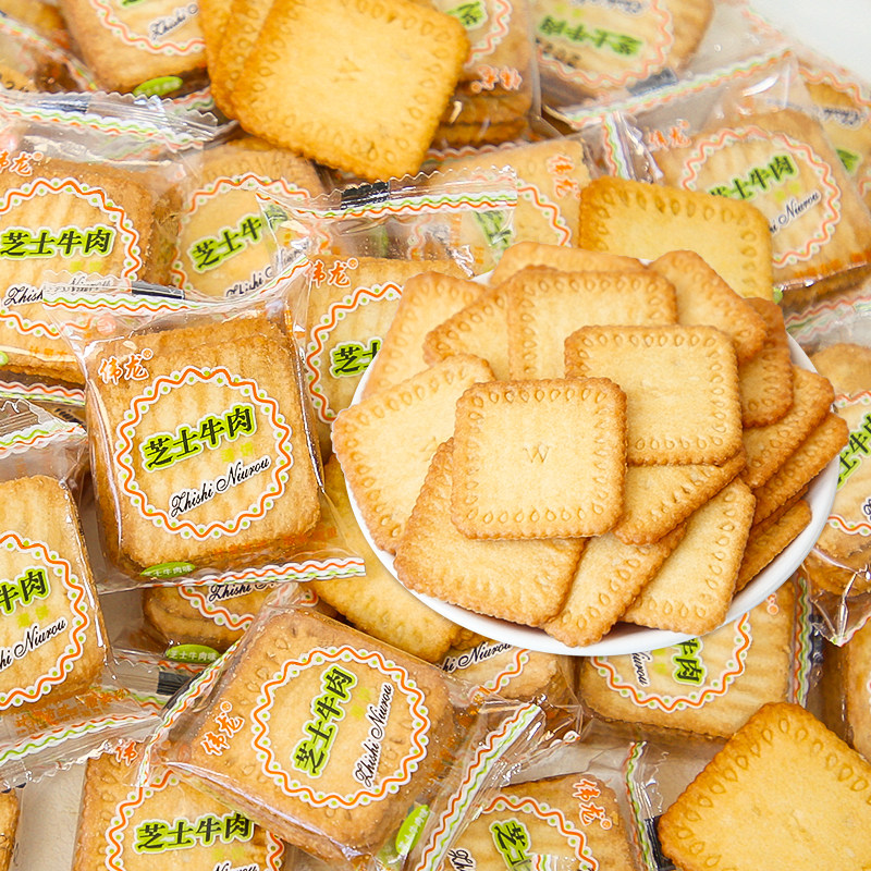 伟龙芝士牛肉味薄脆饼干单独小包装香葱鸡片混多口味休闲怀旧零食
