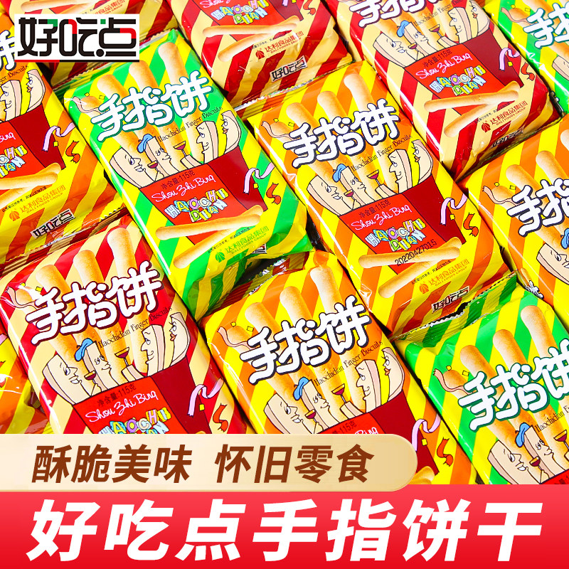 达利园好吃点手指饼干儿童饼干早餐代餐115g袋装休闲零食韧性饼干