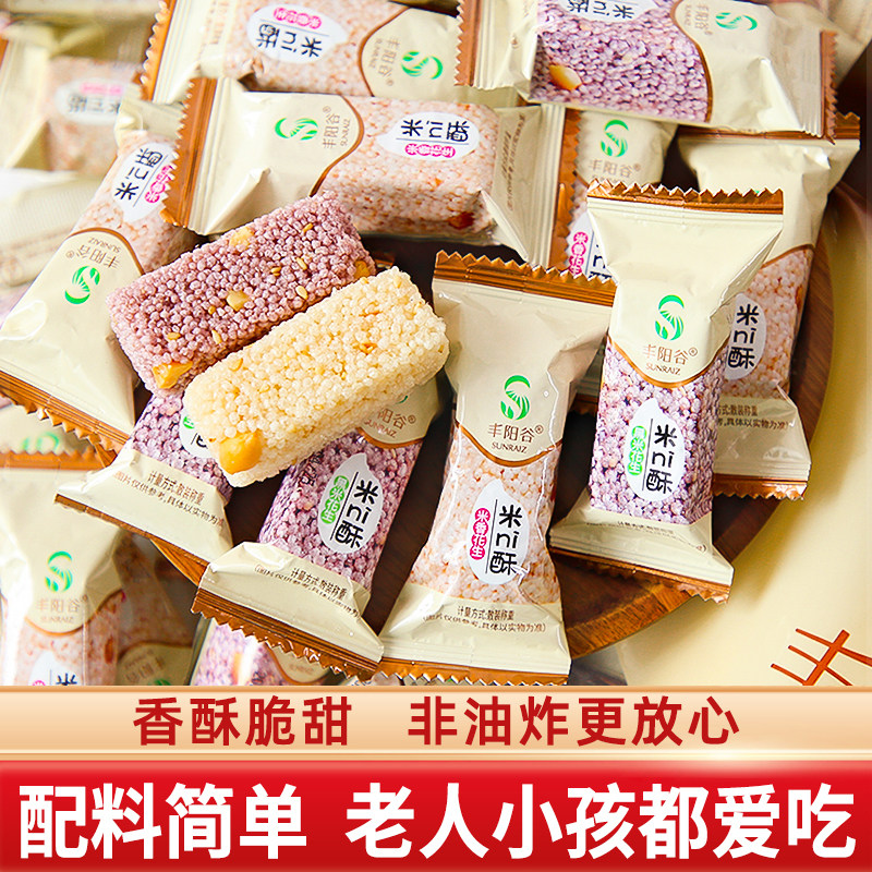 孩子爱吃的小米酥健康零食小吃