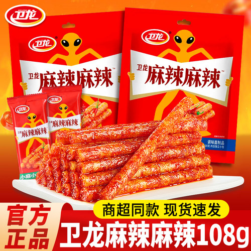 卫龙辣条很麻很辣108g小包装零食