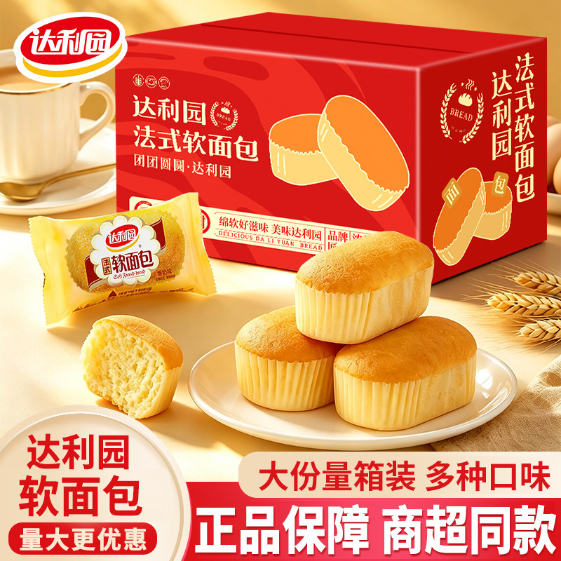 达利园法式软面包独立小包礼盒装图片