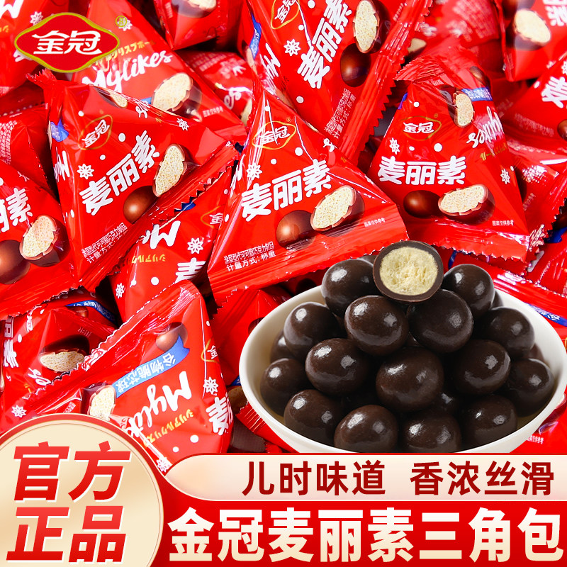 金冠麦丽素三角包巧克力豆结婚喜糖婚庆伴手礼糖果（代可可脂）,零食/坚果/特产,巧克力制品,淘宝优惠券,粉丝福利购,淘宝优惠卷